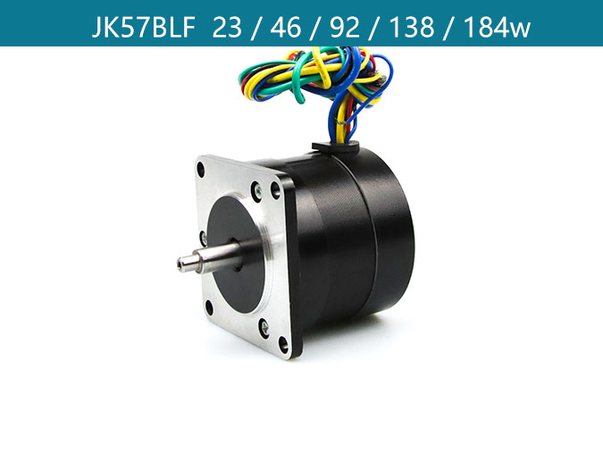 JKM 57BLF Square BLDC Motor