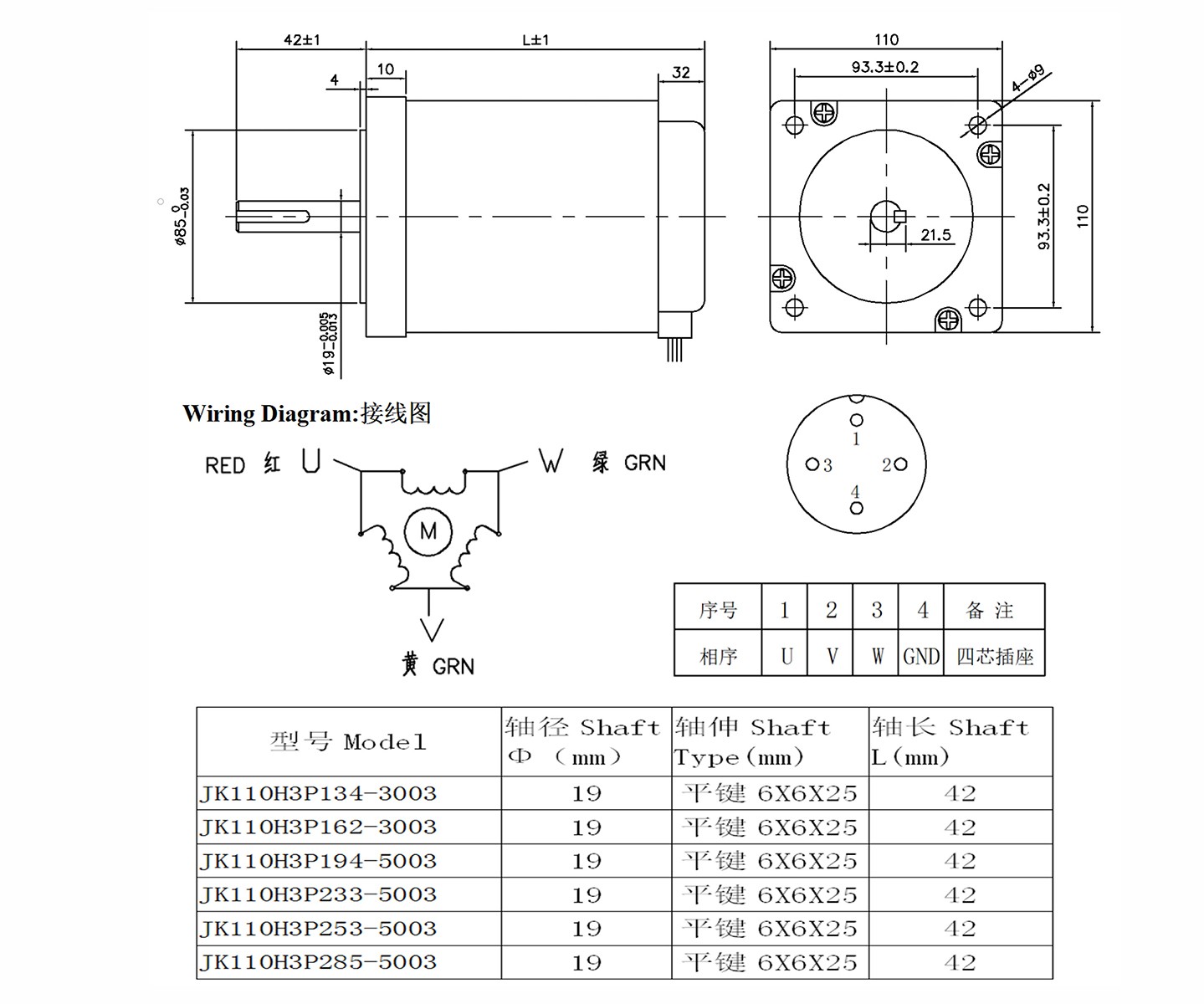 3 phase stepper motor