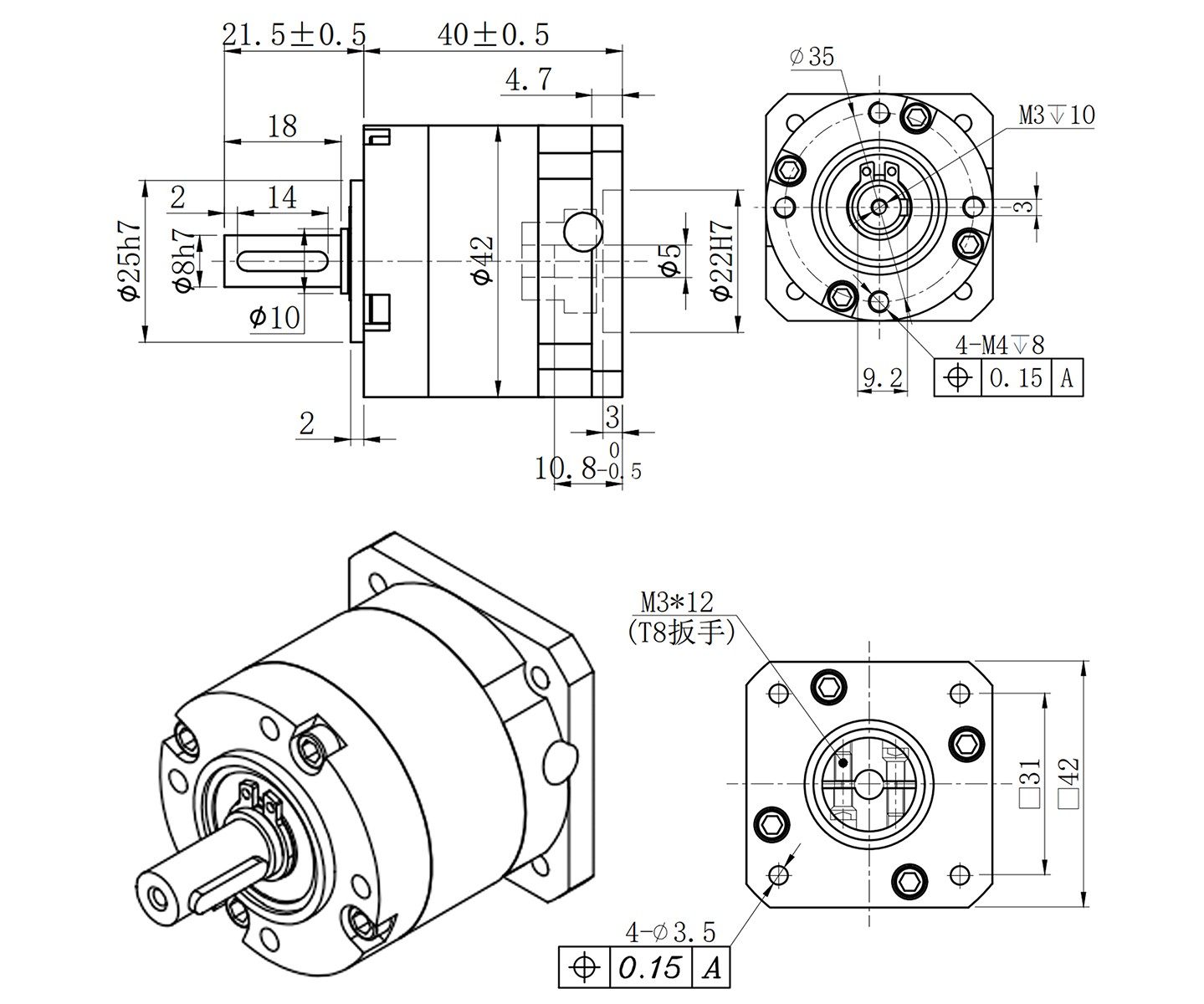 planetary gearbox