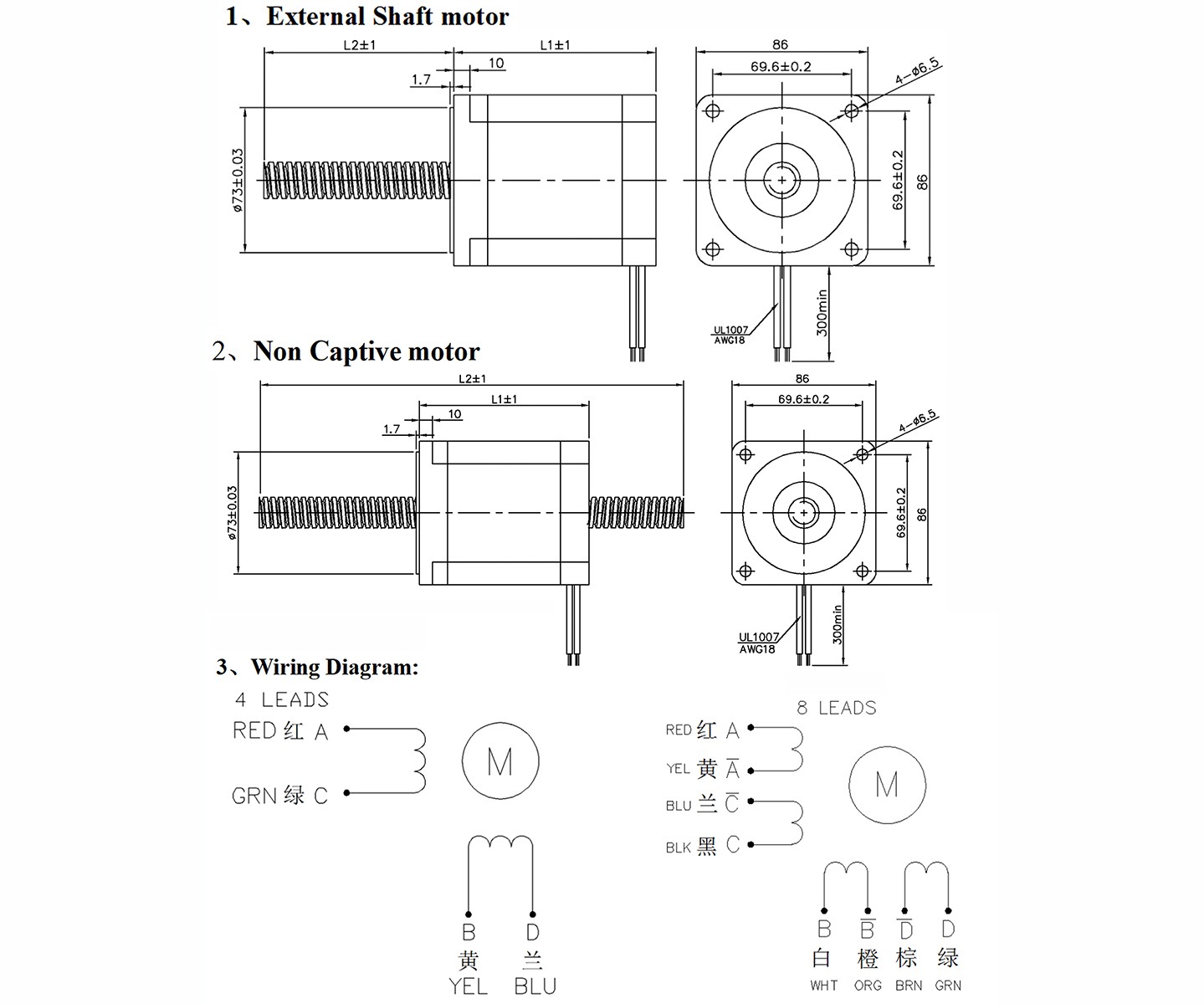 captive linear stepper motor