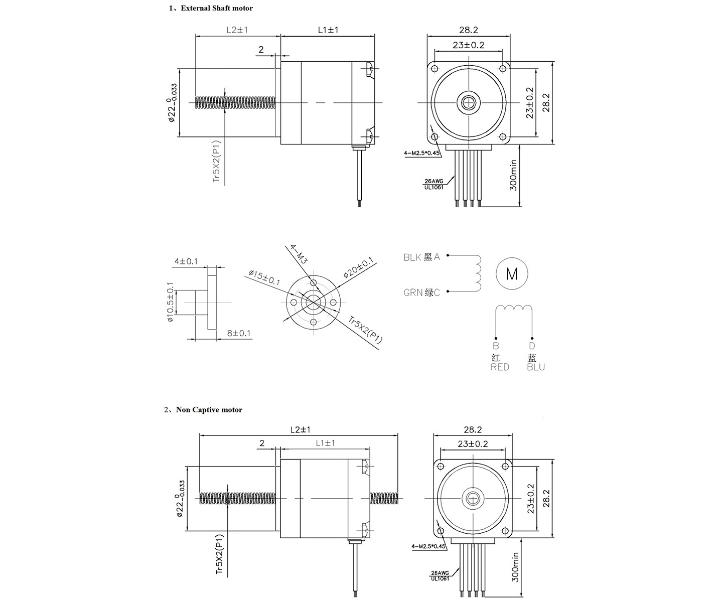 nema 11 linear stepper motor